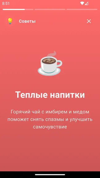 Скриншот 6/10