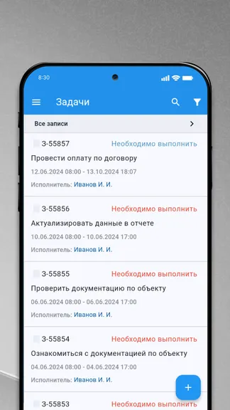 Скриншот 4/5