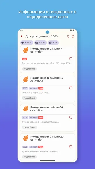 Скриншот 6/7