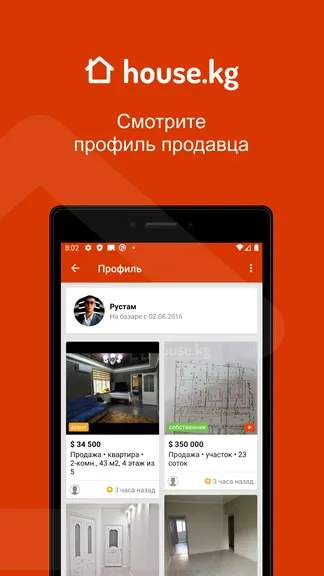 Скриншот 6/8