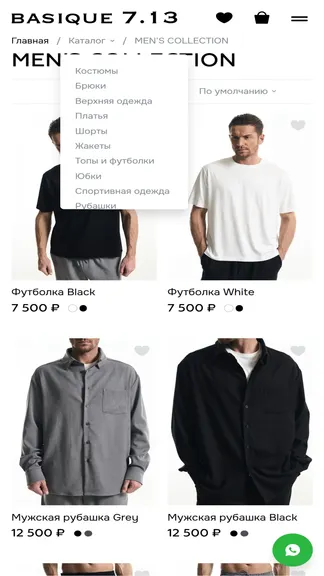 Скриншот 5/10