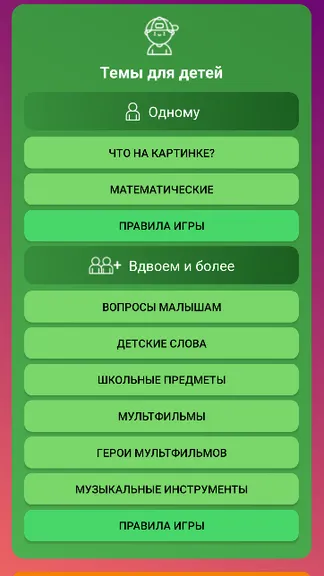 Скриншот 2/6