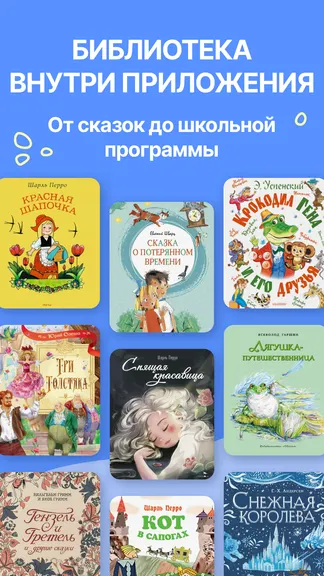 Скриншот 7/8