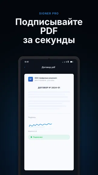 Скриншот 1/4