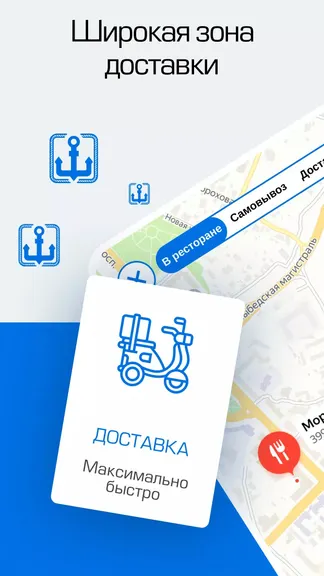 Скриншот 4/4