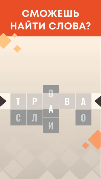 Скриншот 2/4