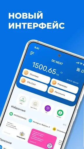 Скриншот 4/4