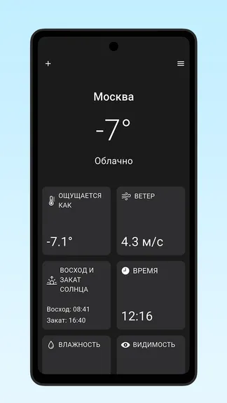 Скриншот 1/6