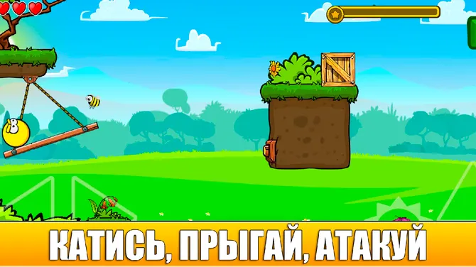 Скриншот 5/5