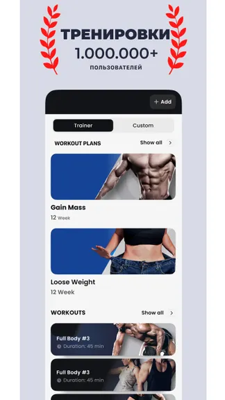 Скриншот 4/4