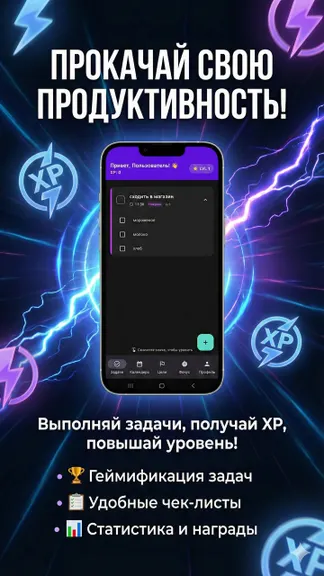 Скриншот 3/4