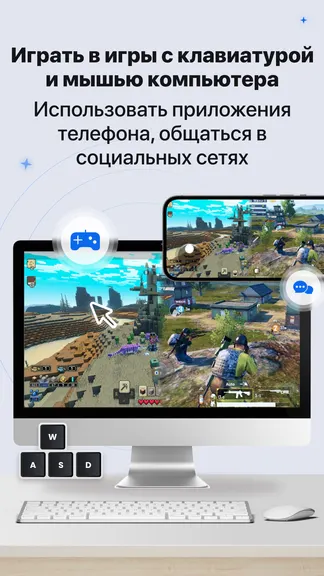 Скриншот 3/6