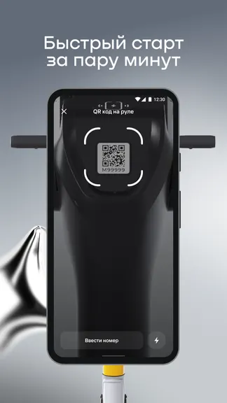 Скриншот 3/6