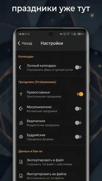 Скриншот 4/5