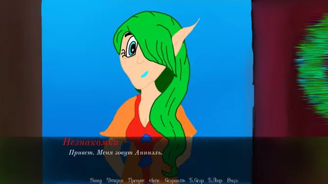 Скриншот 4/4