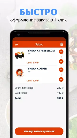 Скриншот 3/3