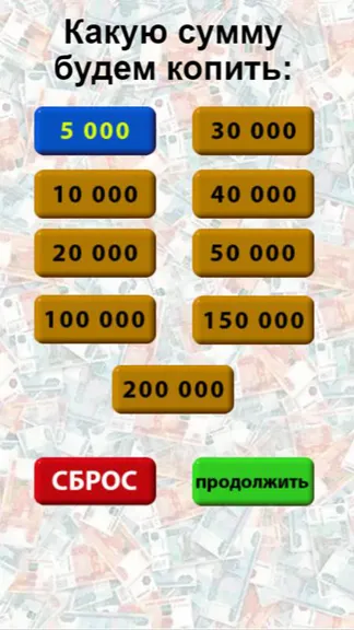 Скриншот 2/9