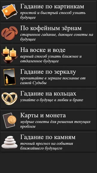 Скриншот 1/8