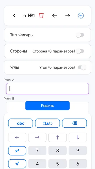 Скриншот 5/6