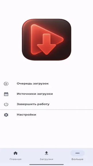 Скриншот 2/3