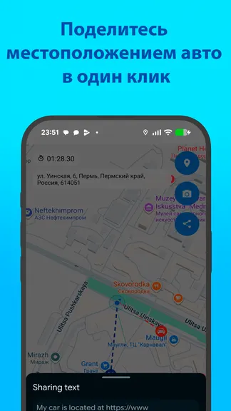 Скриншот 4/6