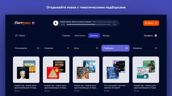 Скриншот 5/8