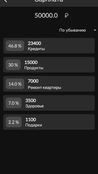 Скриншот 3/4