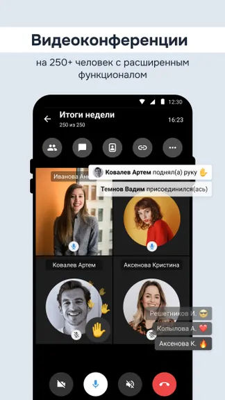Скриншот 4/5