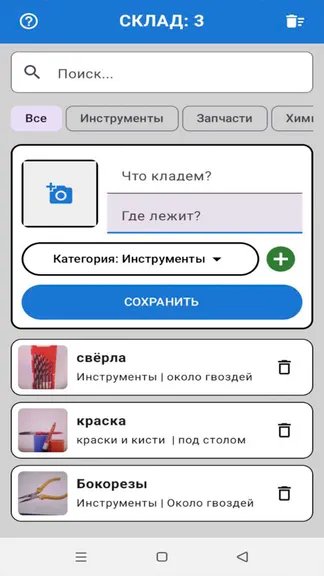 Скриншот 1/5