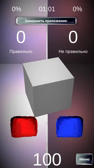 Скриншот 2/7