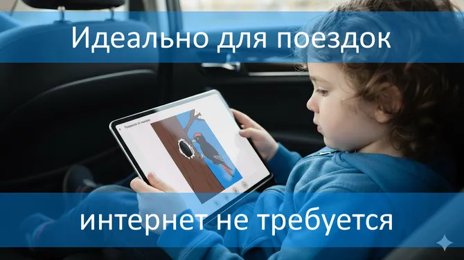 Скриншот 3/7