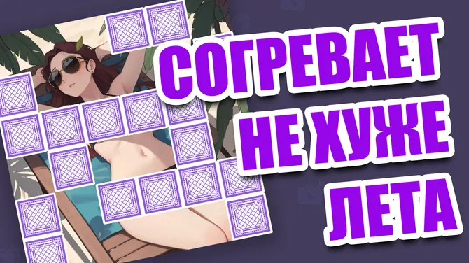Скриншот 3/3