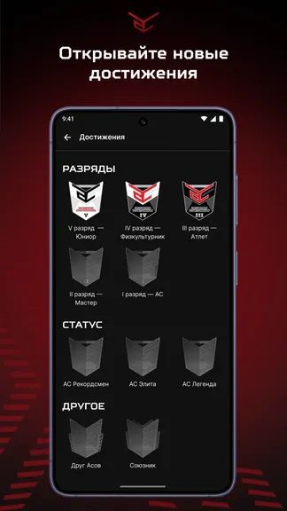 Скриншот 3/5