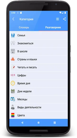 Скриншот 3/5