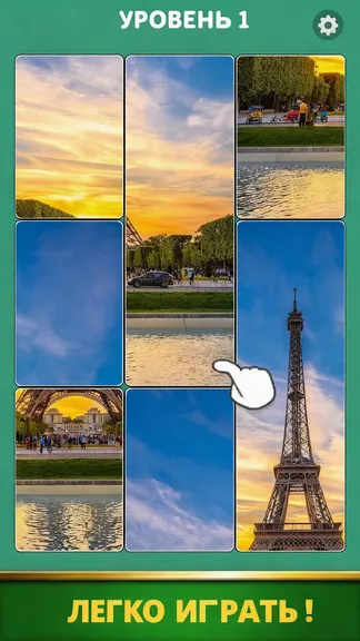 Скриншот 1/5