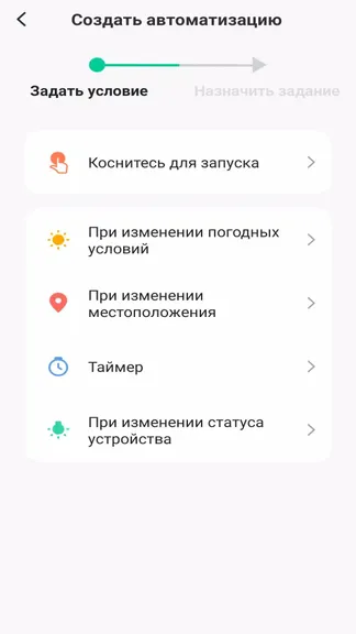Скриншот 2/6