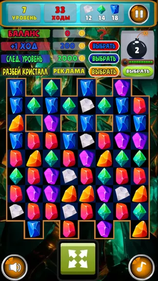 Скриншот 5/6