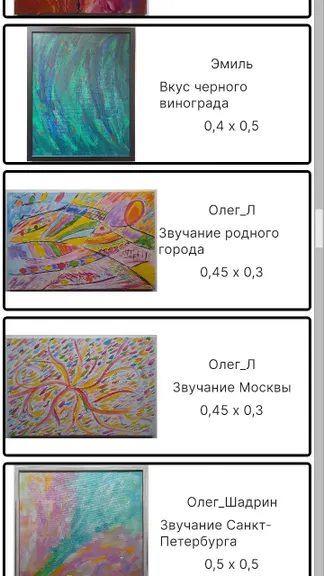 Скриншот 2/6