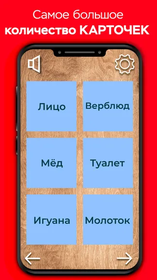 Скриншот 1/7