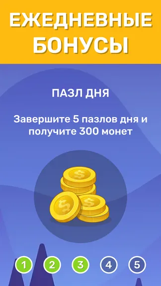 Скриншот 3/4