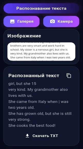 Скриншот 2/2