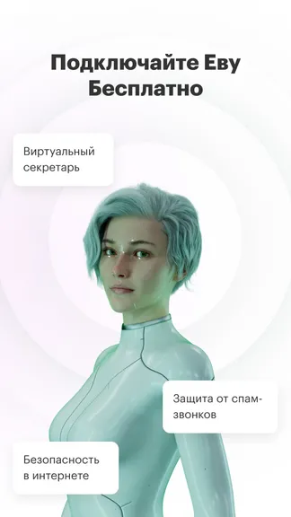 Скриншот 4/8