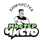 Мистер Чисто Химчистка логотип