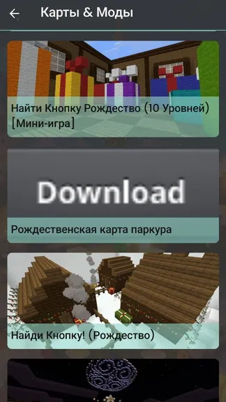 Скриншот 3/3