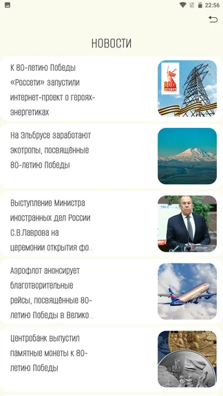 Скриншот 3/6