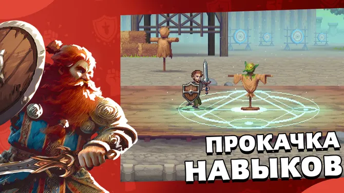 Скриншот 2/5