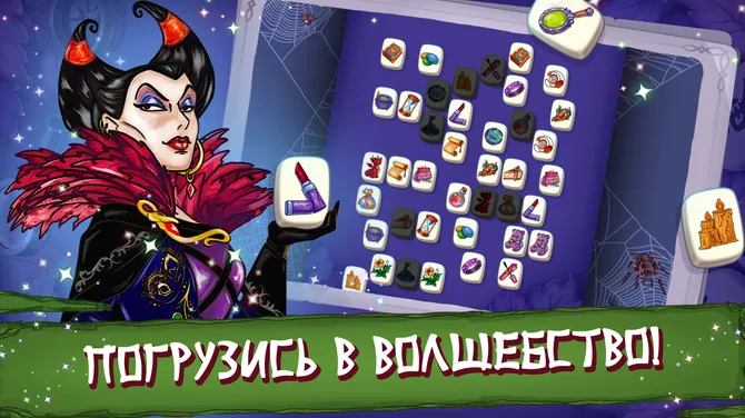 Скриншот 4/4