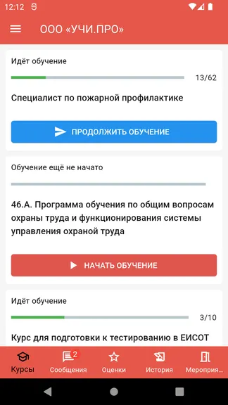 Скриншот 3/5