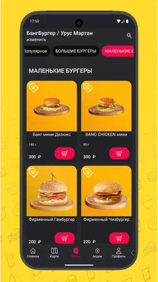 Скриншот 4/5