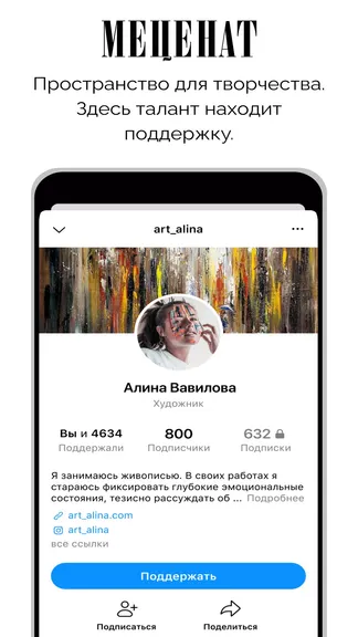 Скриншот 1/5